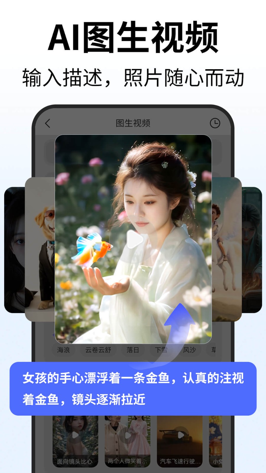Deep人工智能AI免费原版图4