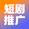 国内短剧推广最新免费版 V1.1.1