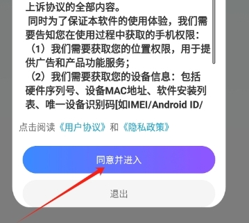 风迹天气图1