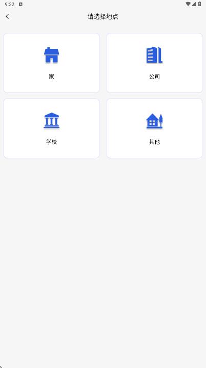 空调万能遥控器智连王通用版