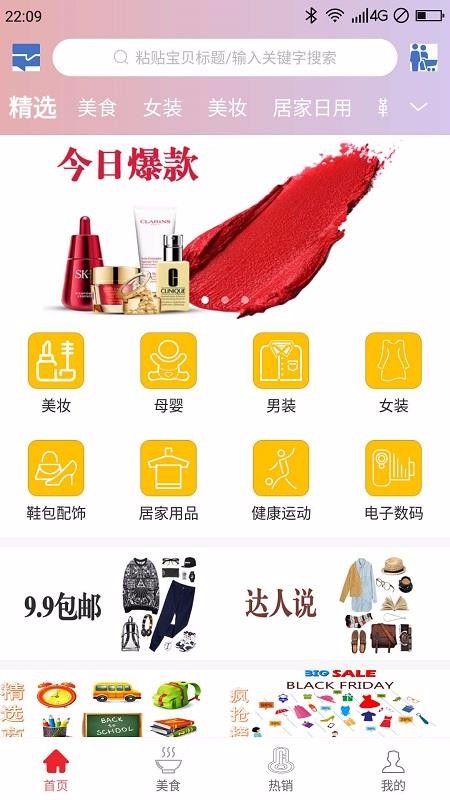 众里寻券最新版图3
