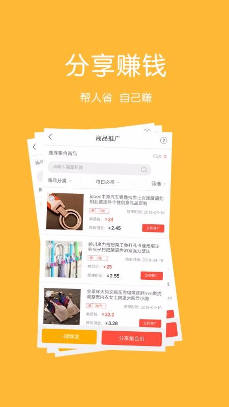 返多多原版图2