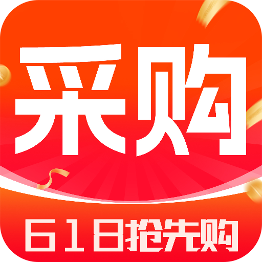 6188采购批发直装版