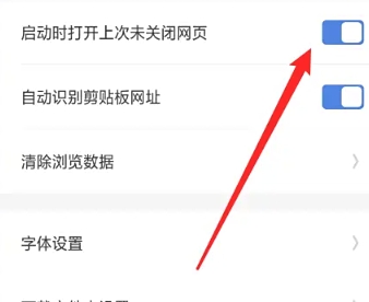 自由鲸浏览器图2