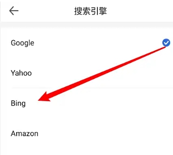 自由鲸浏览器图3