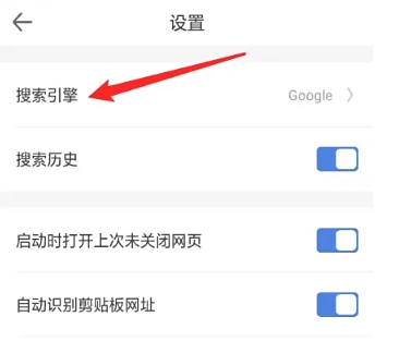 自由鲸浏览器图4