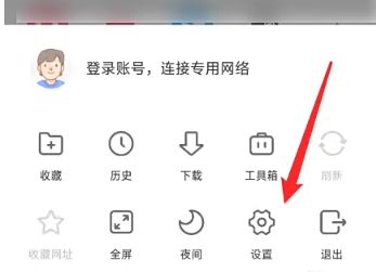 自由鲸浏览器图5