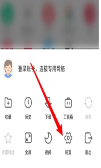 自由鲸浏览器图7