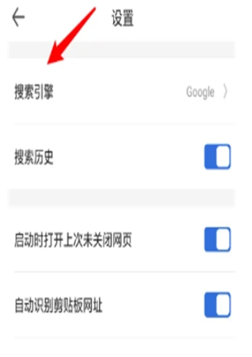 自由鲸浏览器图8