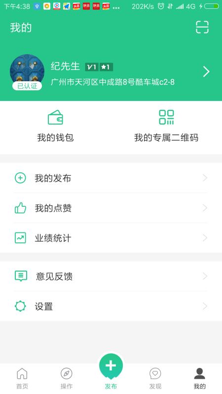 车灯师手机版图3