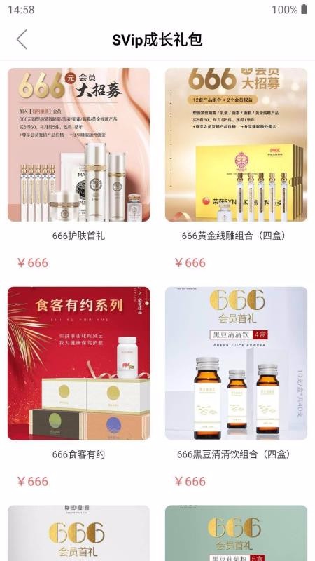 往家提安卓官方版图1