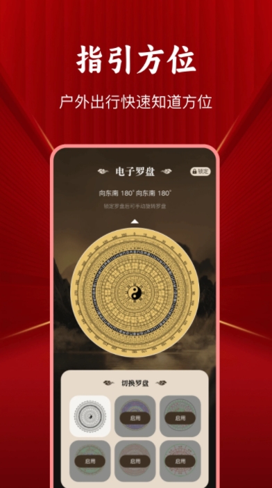 极简罗盘指南针最新免费版图2