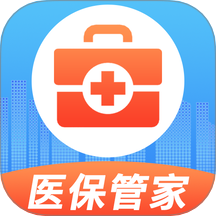 掌上医保计算无广告版