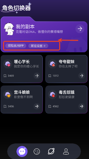 豌豆羊输入法免费版图4