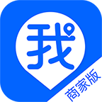 我连商家手机正版