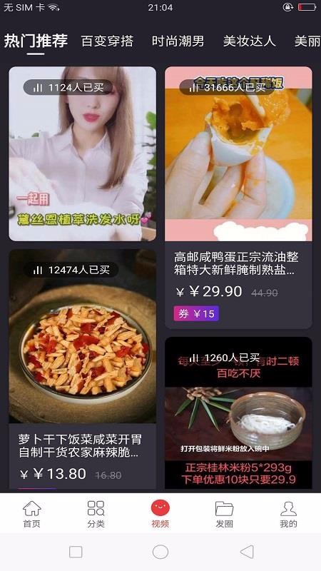 布谷鸟最新免费版图1