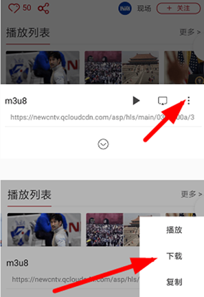 油猴浏览器官方版图8
