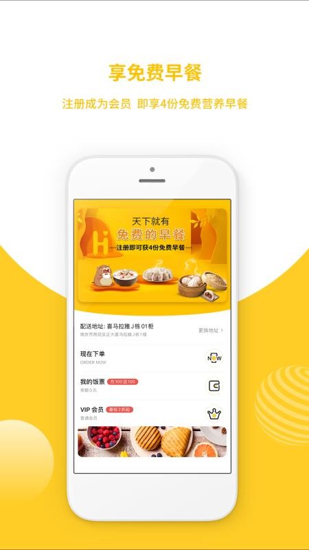 走个范安卓直装版图3