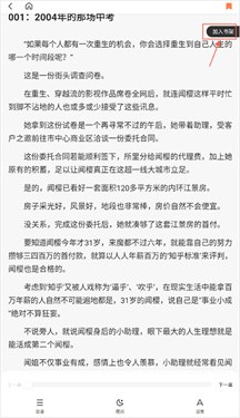 多御浏览器纯净版图5