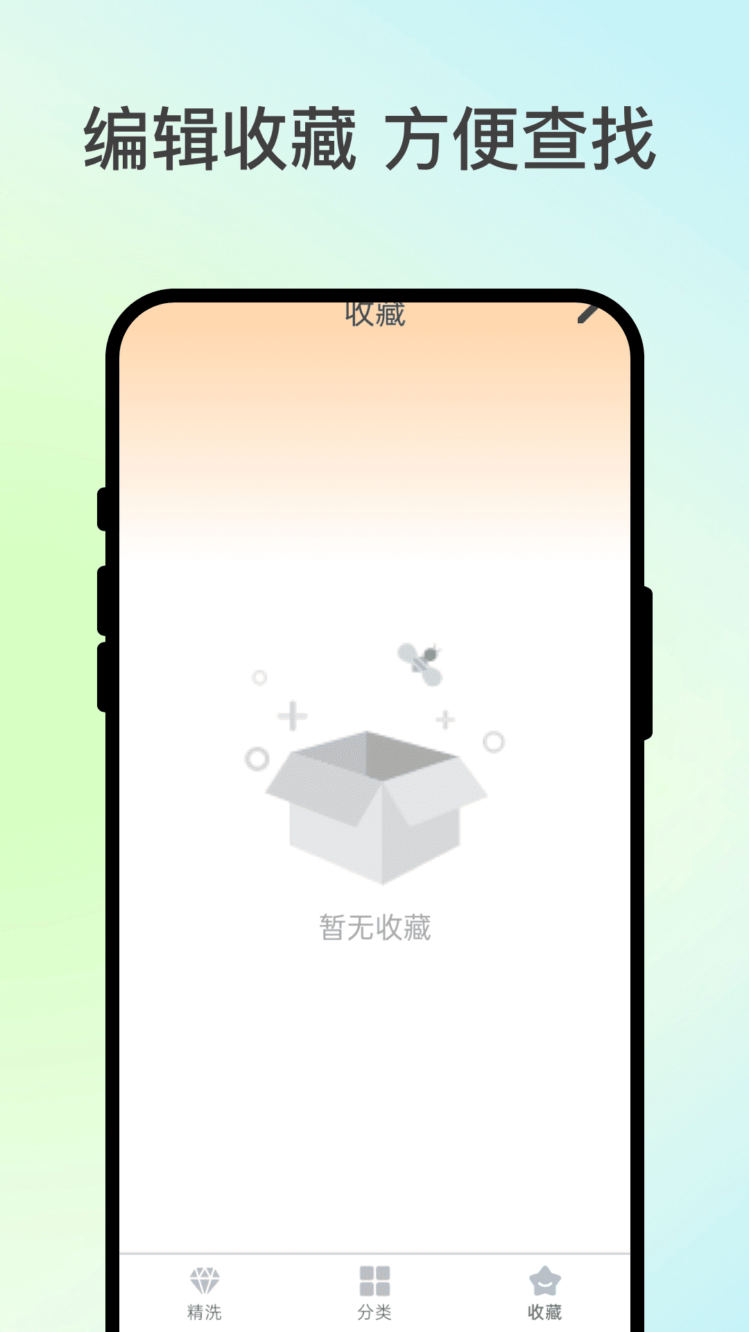 全能宝具库图1
