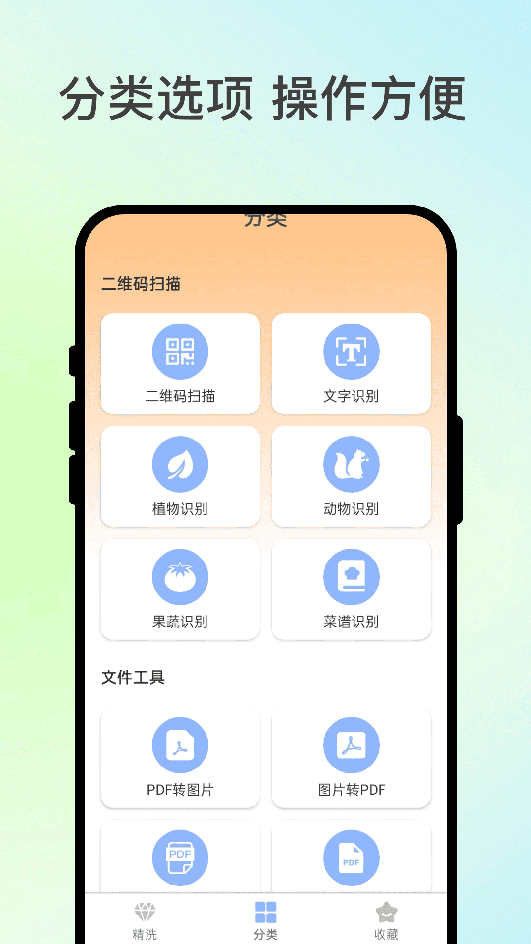 全能宝具库图3