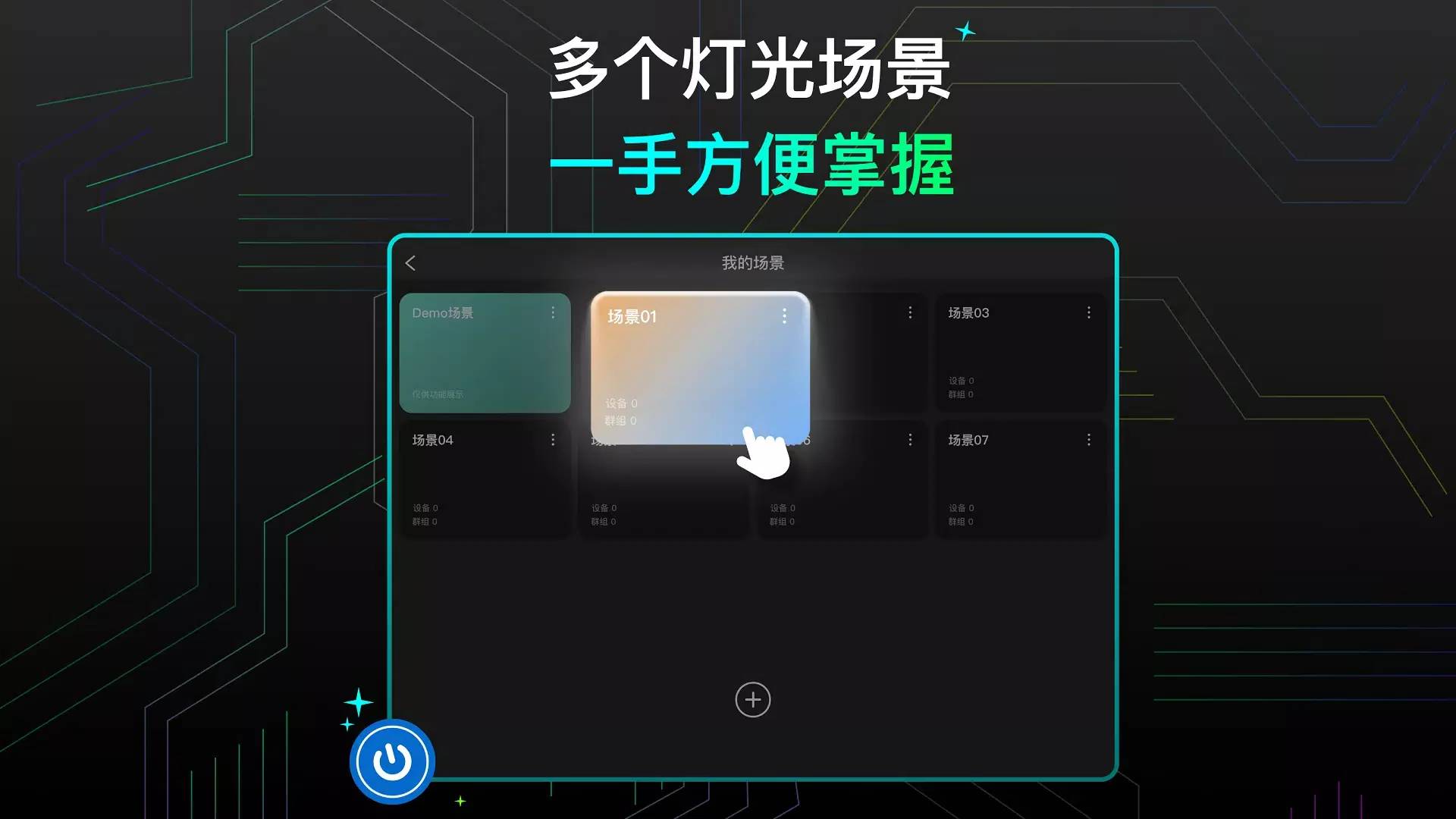NEEWER Pro官方最新版图3