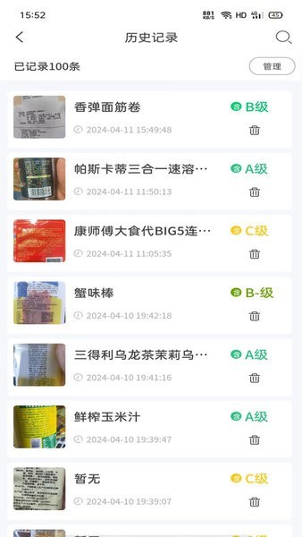 剂安安正版图1
