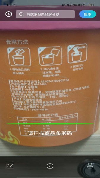 剂安安正版图3