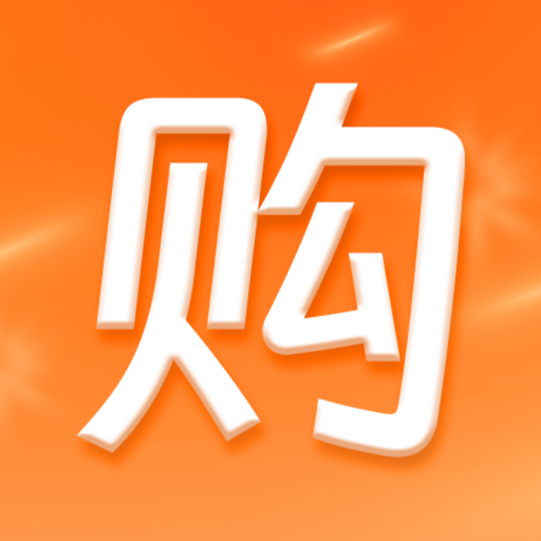特价购物商城淘安卓免费版