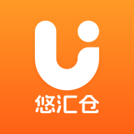 悠汇仓手机最新版