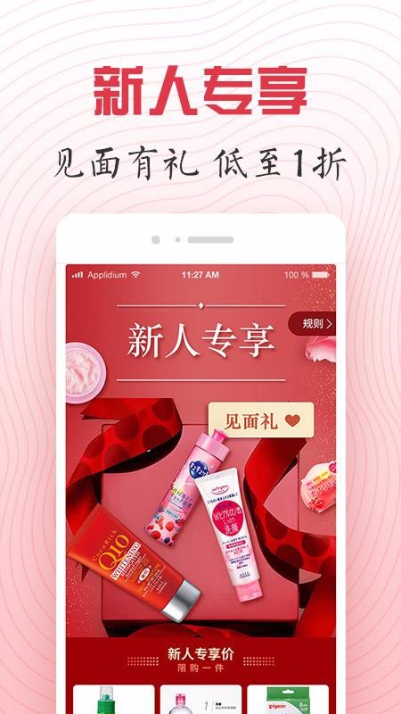 长青采购中心最新版图1