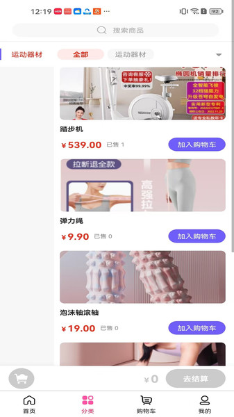 巨鑫网络图1