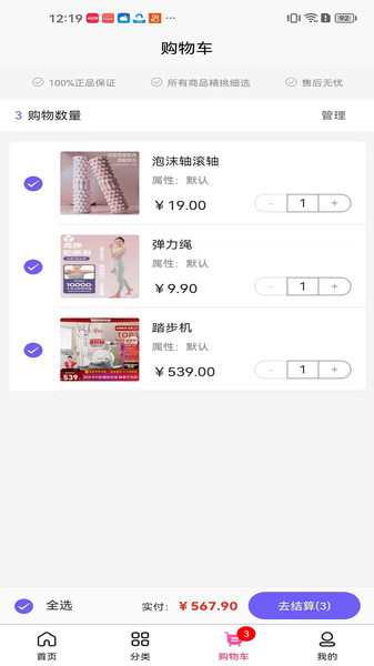巨鑫网络图2