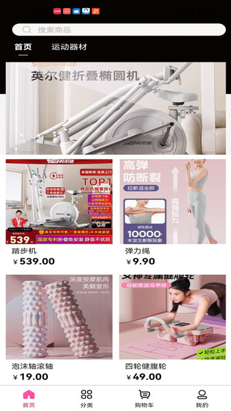 巨鑫网络图3