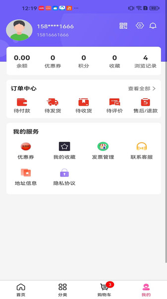 巨鑫网络图4