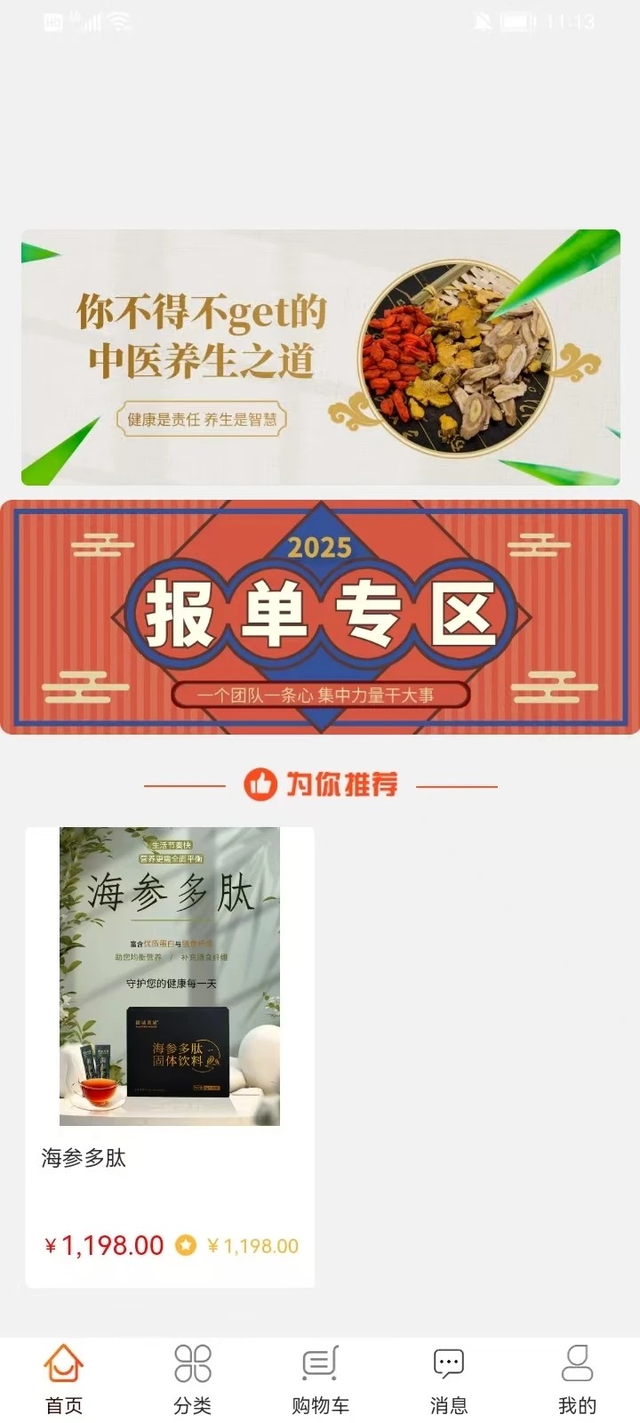 泰源通免费原版图4