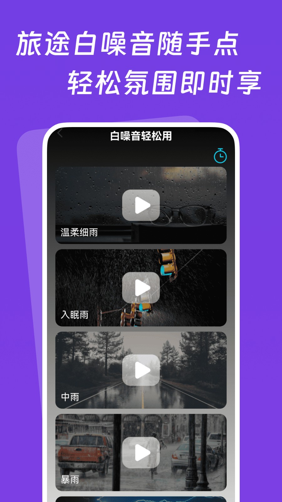特价实时机票查无广告版(4)