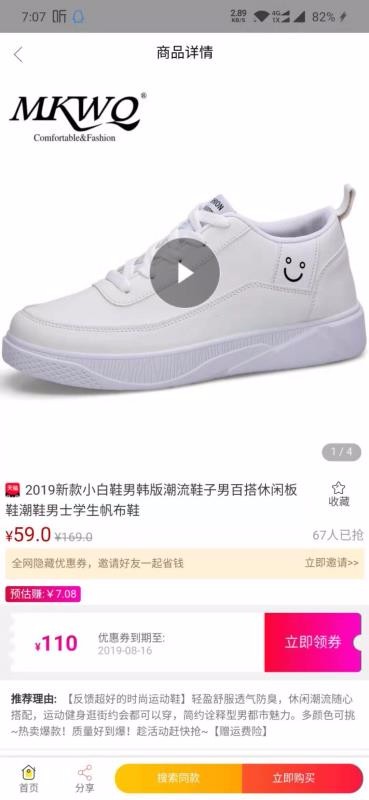 By陌上花开手机版图2