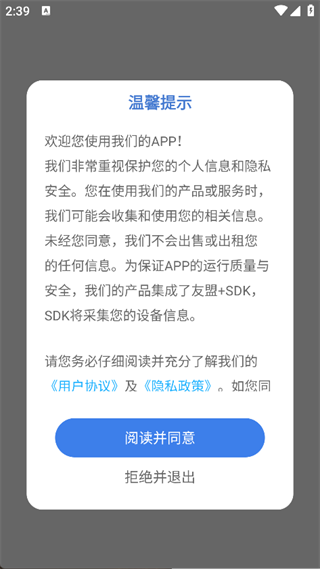 Matter重要日子官方正版图3
