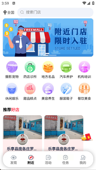 青年慧安卓直装版图2