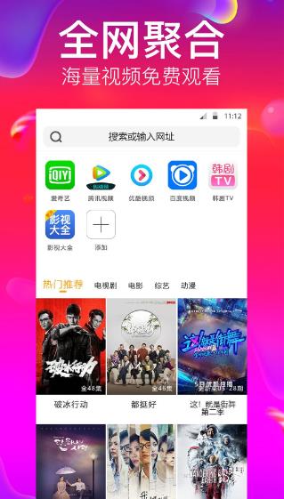 狗狗浏览器原版图3
