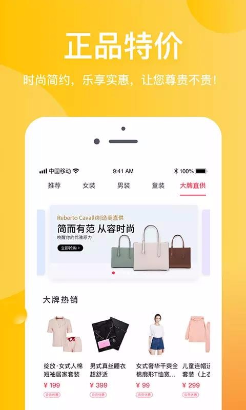 朵拉试衣间图1