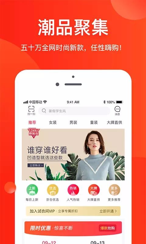 朵拉试衣间图2