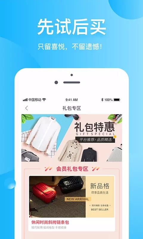 朵拉试衣间图4