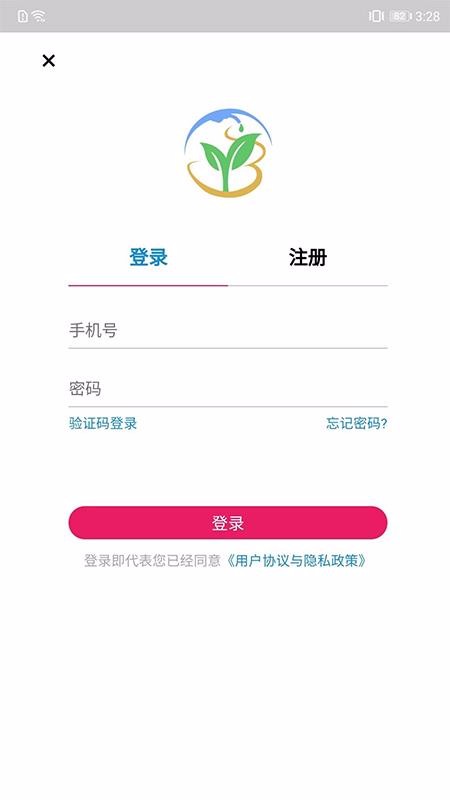 加油贝商城系统