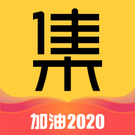 集客多免费原版