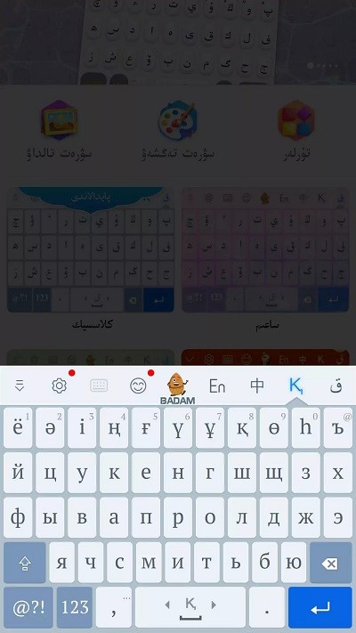 Kazakhsha Kirgizwshi免费版图1