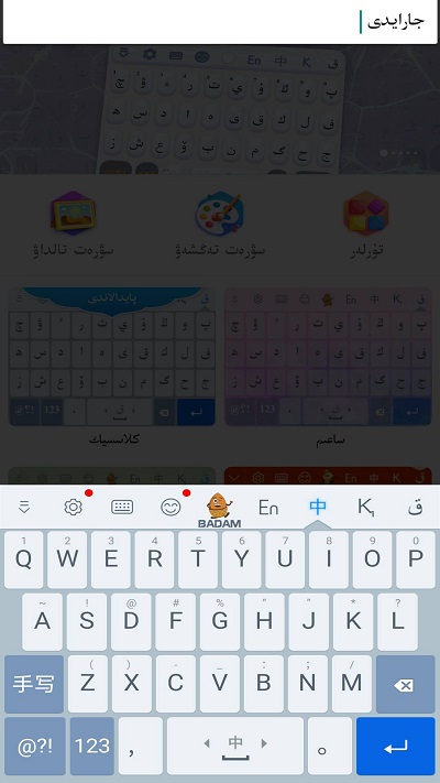 Kazakhsha Kirgizwshi免费版图4
