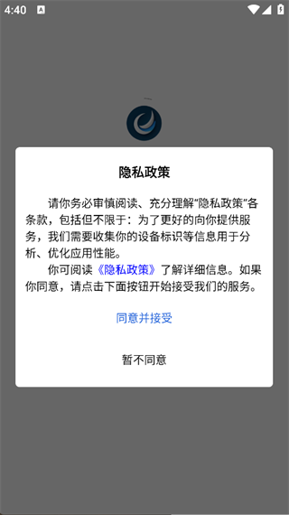 懋领实业免费原版图2