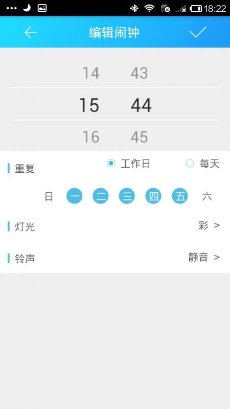 i-lamp通用版